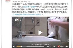 9分钟科普!淄博企业电话大全_哔哩哔哩-2